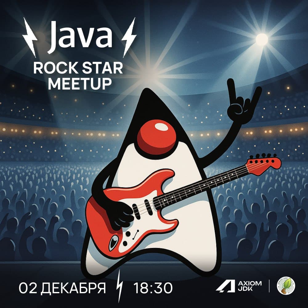 Java Rock Stars Meetup