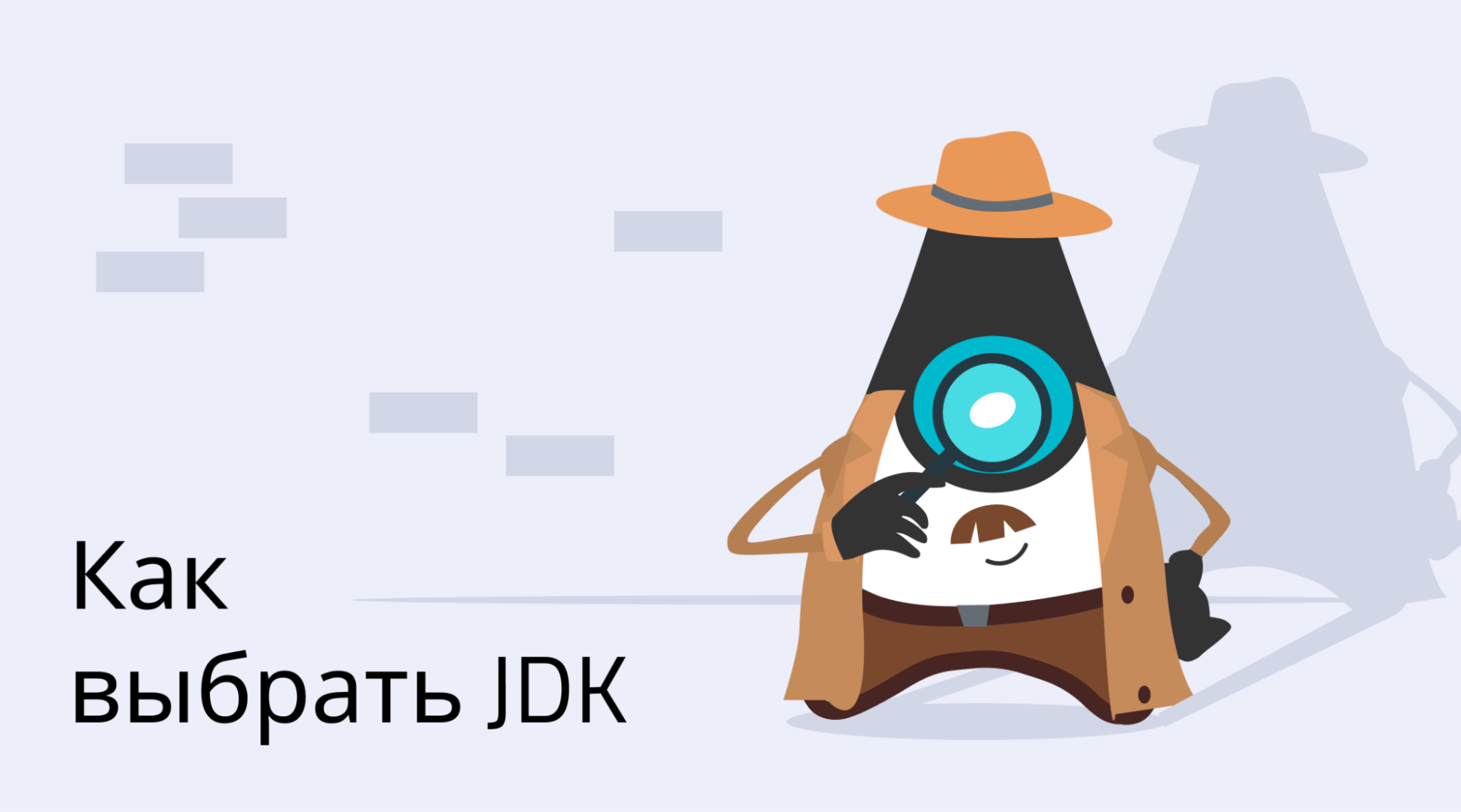 Обзор популярных JDK