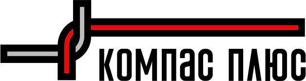 Компас Плюс