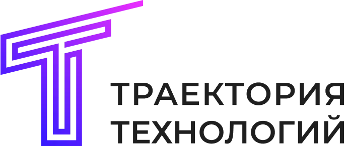 Траектория Технологий