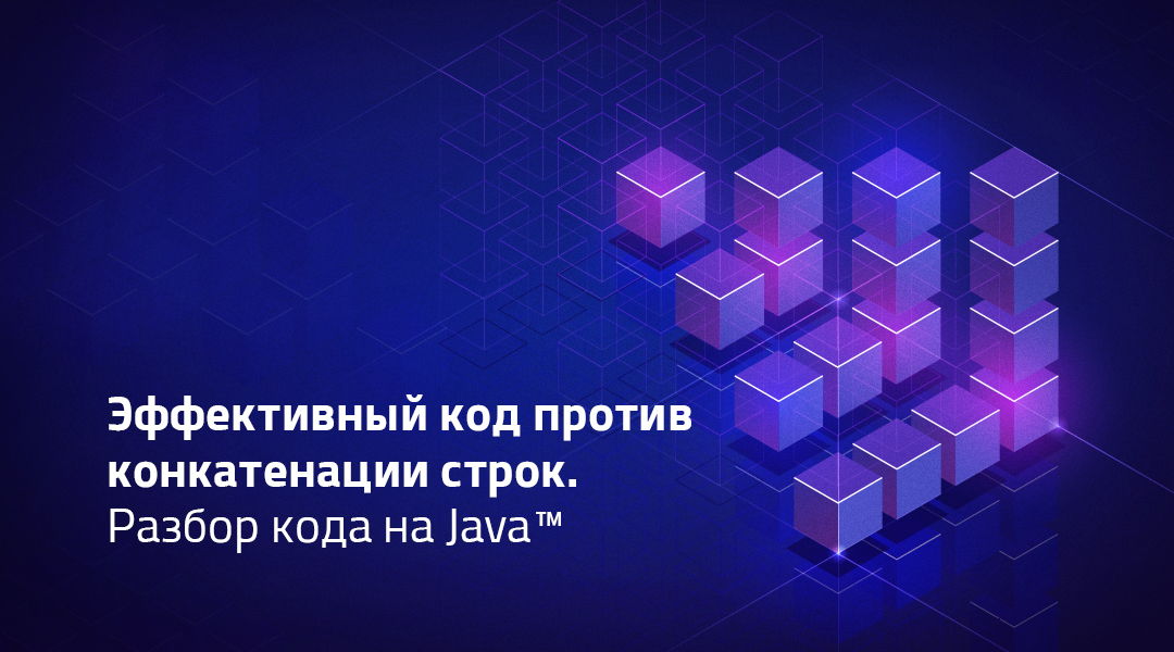 На пути к временной сложности