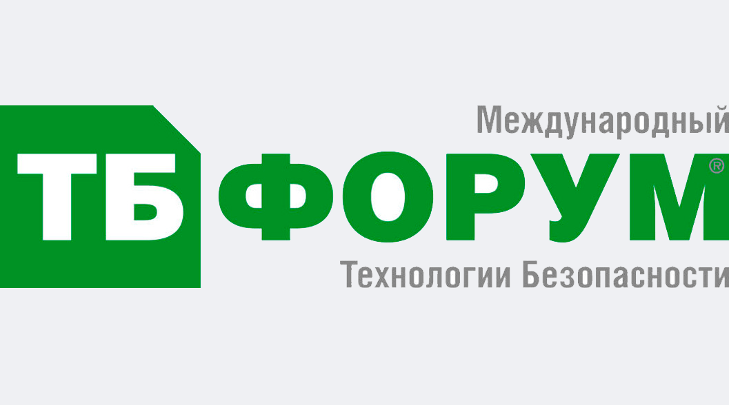 Приглашаем на ТБ Форум 2020: Особенности безопасного использования среды исполнения Java